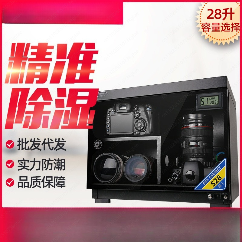 Photography Equipment - กล่องกันความชื้น 28 ลิตร, ตู้เก็บอุปกรณ์ถ่ายภาพเลนส์กล้อง DSLR, กล่องเก็บแสตมป์,