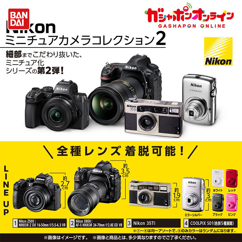 กล้องจิ๋วจำลอง แบนได รุ่นกาชาป - Photography Anime บทวิจารณ์และราคา