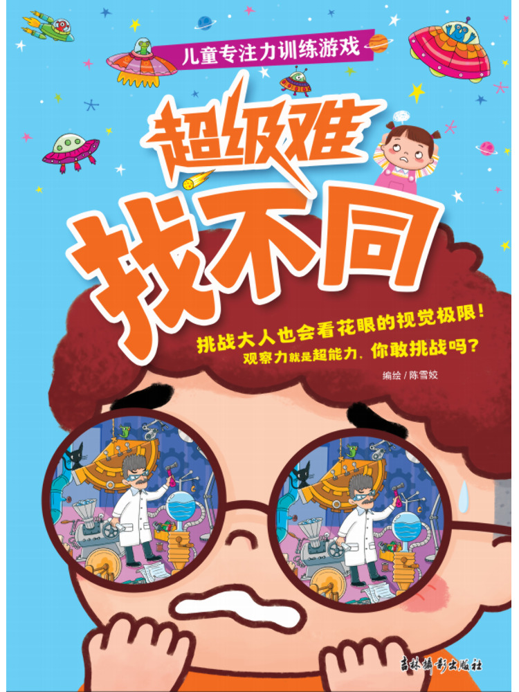 หนังสือ-วินแชร์เกมฝึกสมาธิสำหร - Photography Training บทวิจารณ์และราคา
