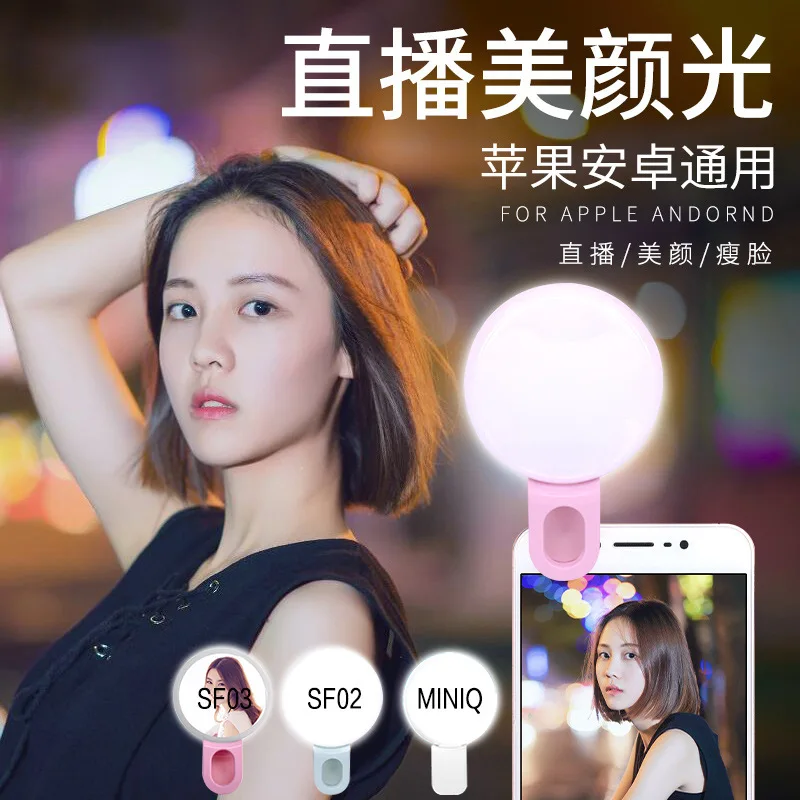 โทรศัพท์มือถือ LED Selfie แหวน - Photography Triangle บทวิจารณ์และราคา