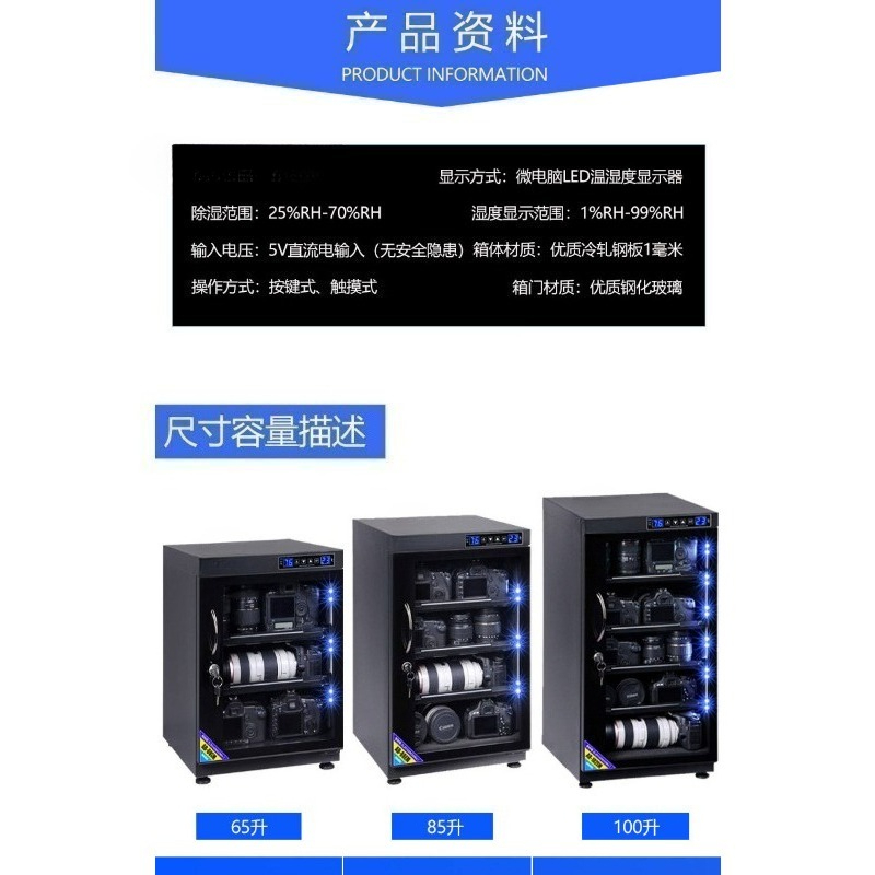 ตู้เก็บของแห้งอิเล็กทรอนิกส์ 6 - Photography Equipment บทวิจารณ์และราคา