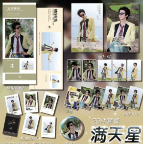 การ์ดสะสมขนาดเล็ก Earth Ultra  - Photography Anime บทวิจารณ์และราคา