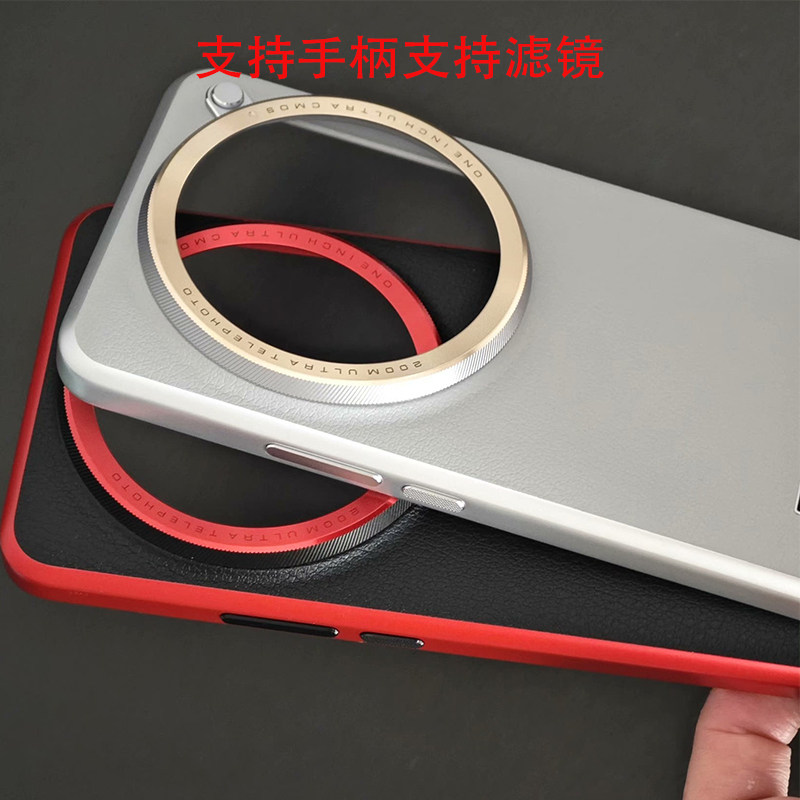 ชุดอุปกรณ์ถ่ายภาพแบบดั้งเดิม ม - Photography Xiaomi 15 Ultra บทวิจารณ์และราคา