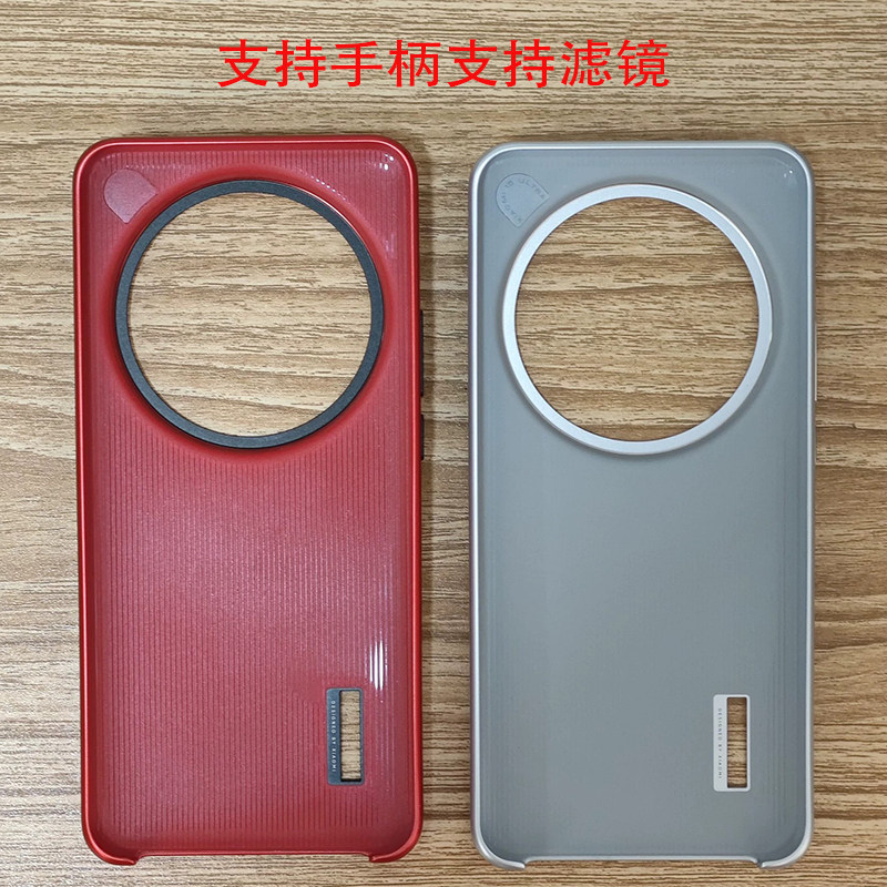 ชุดอุปกรณ์ถ่ายภาพแบบดั้งเดิม ม - Photography Xiaomi 15 Ultra บทวิจารณ์และราคา